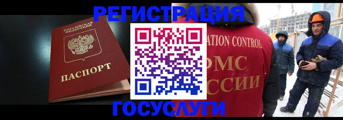 прописка законно в Ростовской области